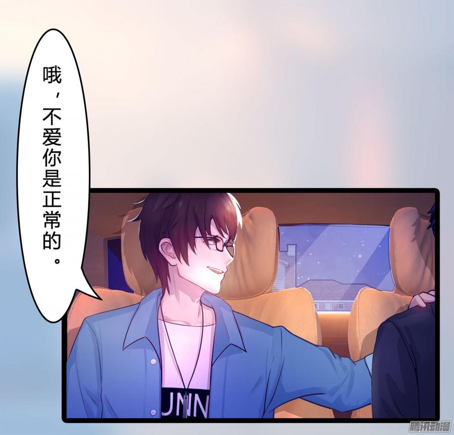 062 兄弟来助攻-第64话