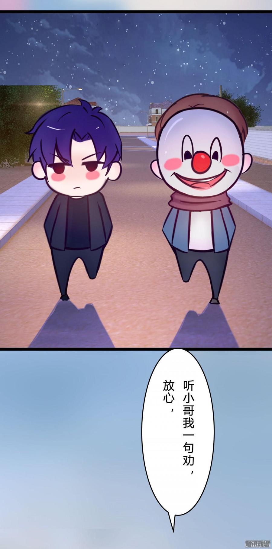 062 兄弟来助攻-第64话