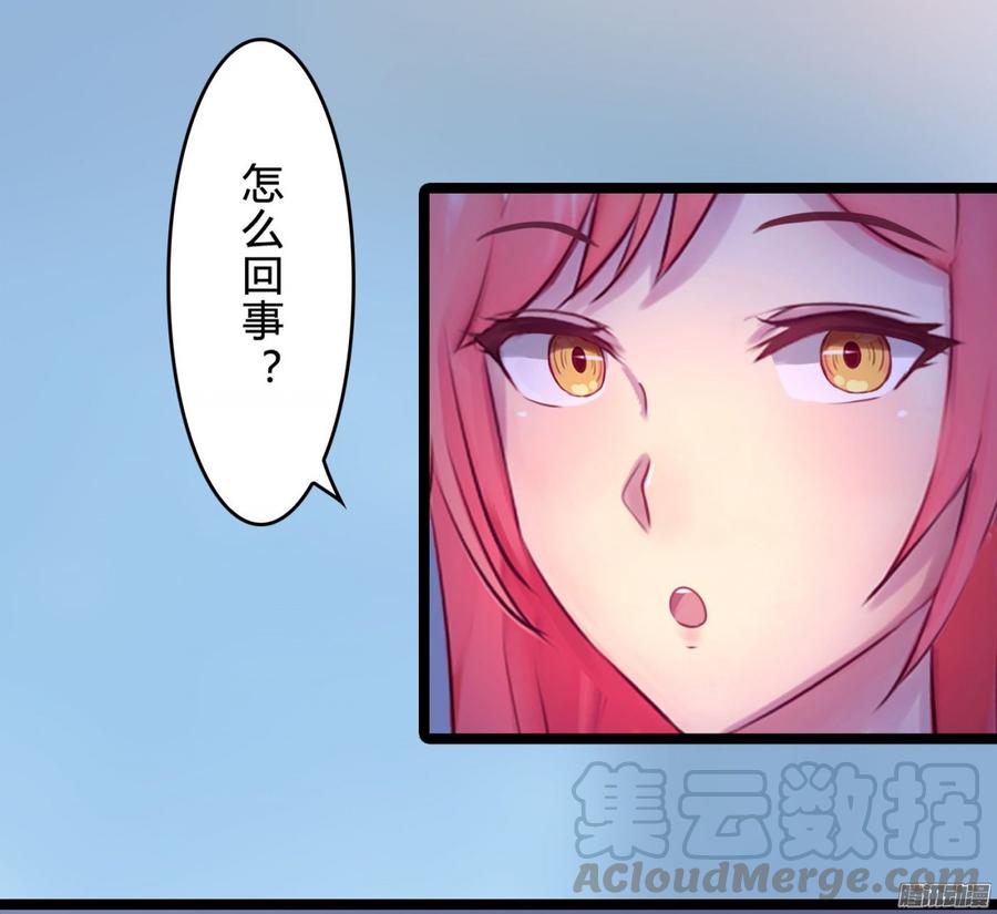 062 兄弟来助攻-第64话