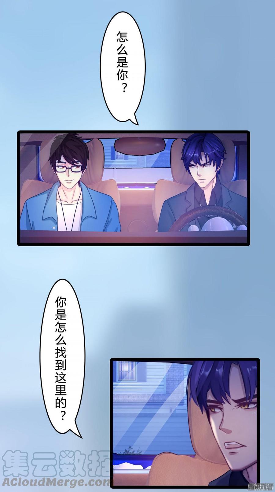 062 兄弟来助攻-第64话