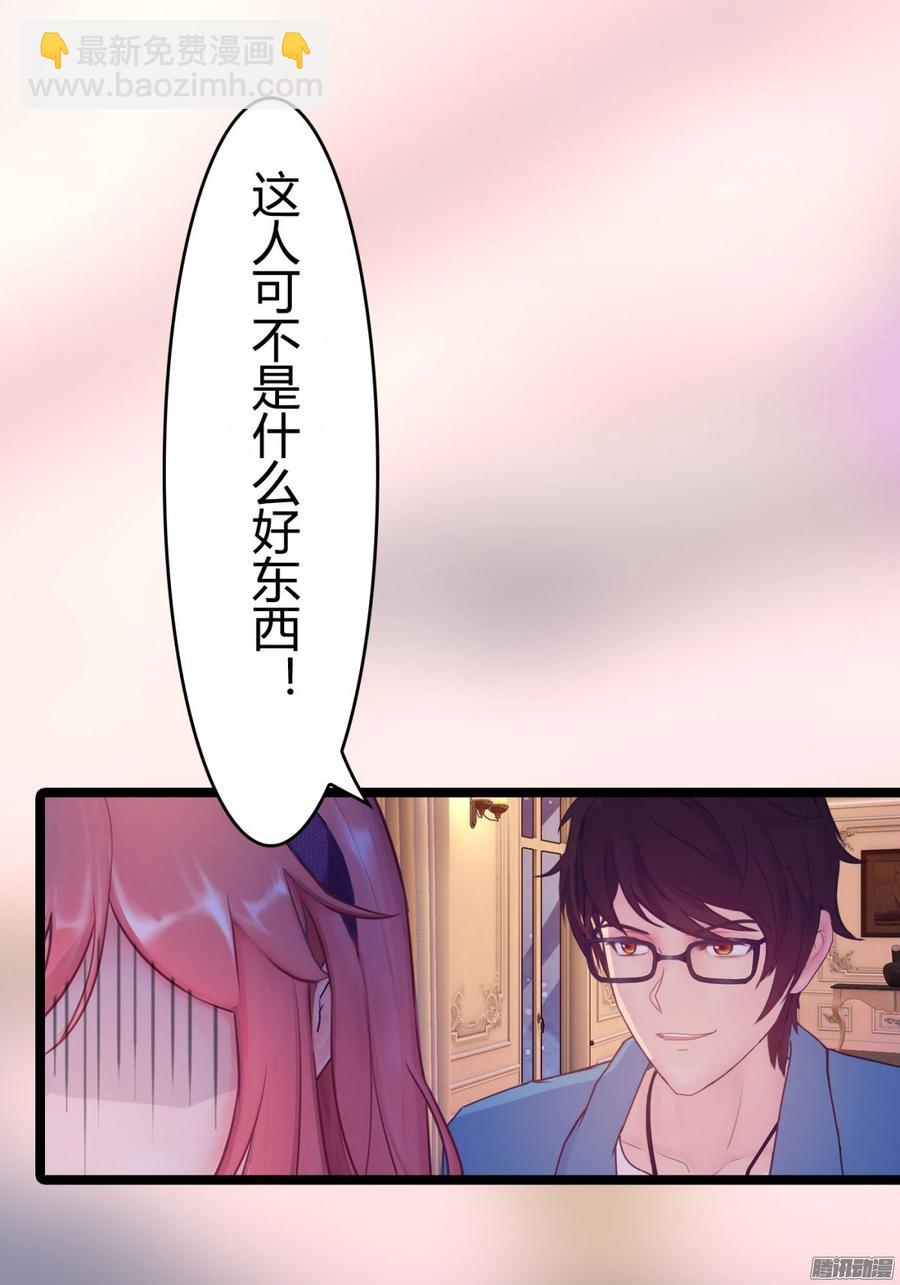 064 又是一条人命(1/2)-第66话