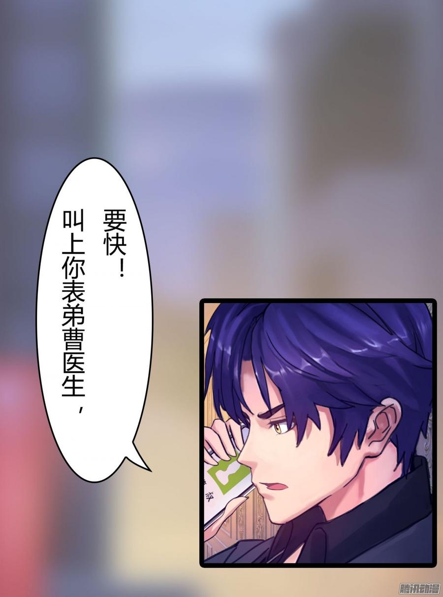 064 又是一条人命(1/2)-第66话