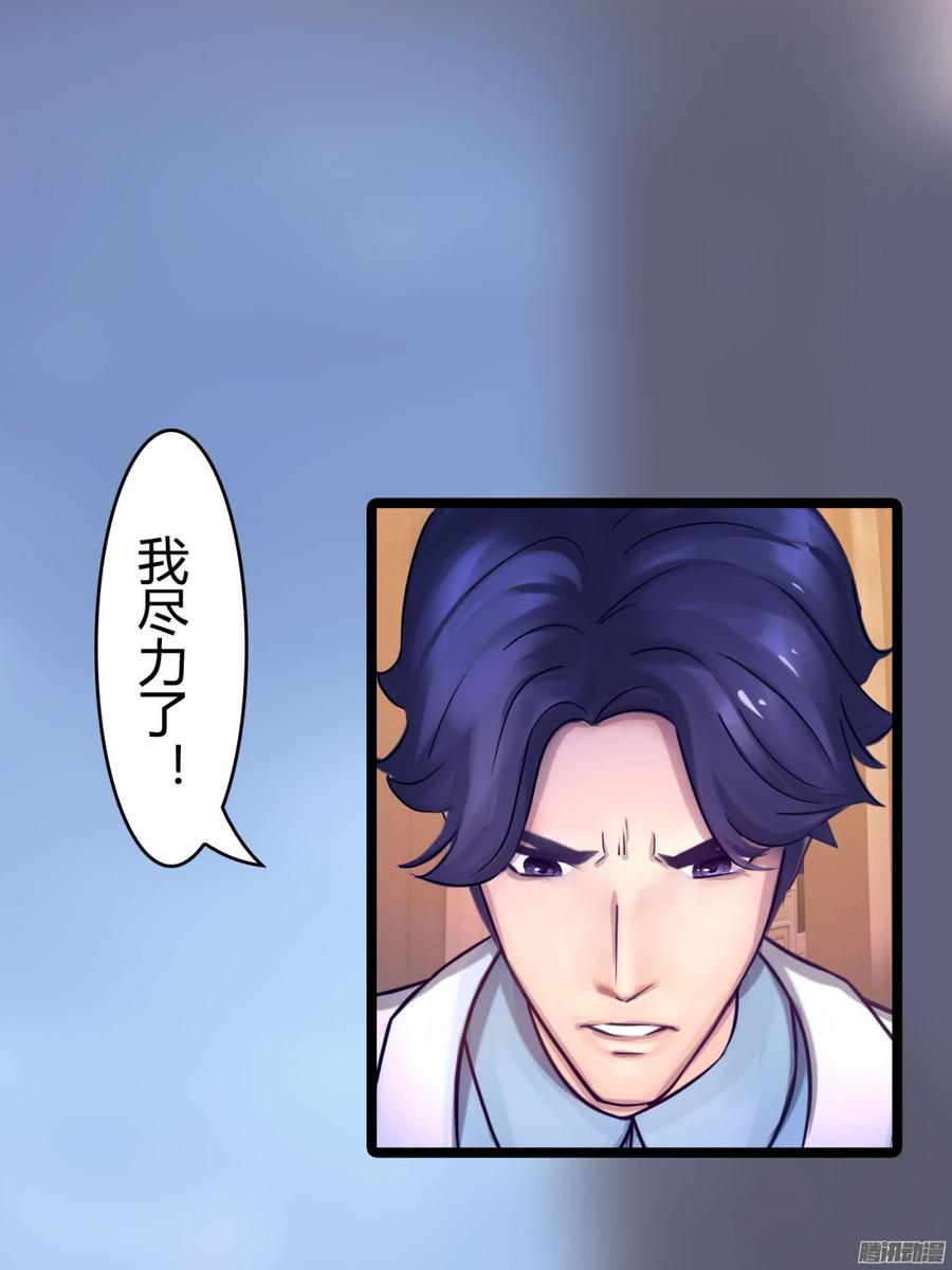 064 又是一条人命(1/2)-第66话