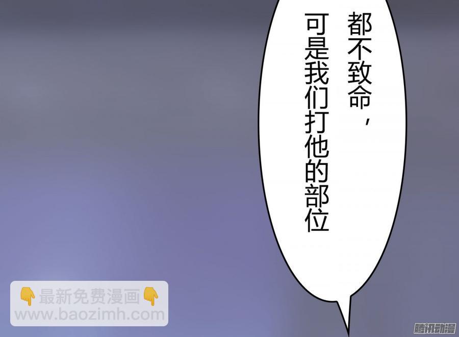 064 又是一条人命(1/2)-第66话