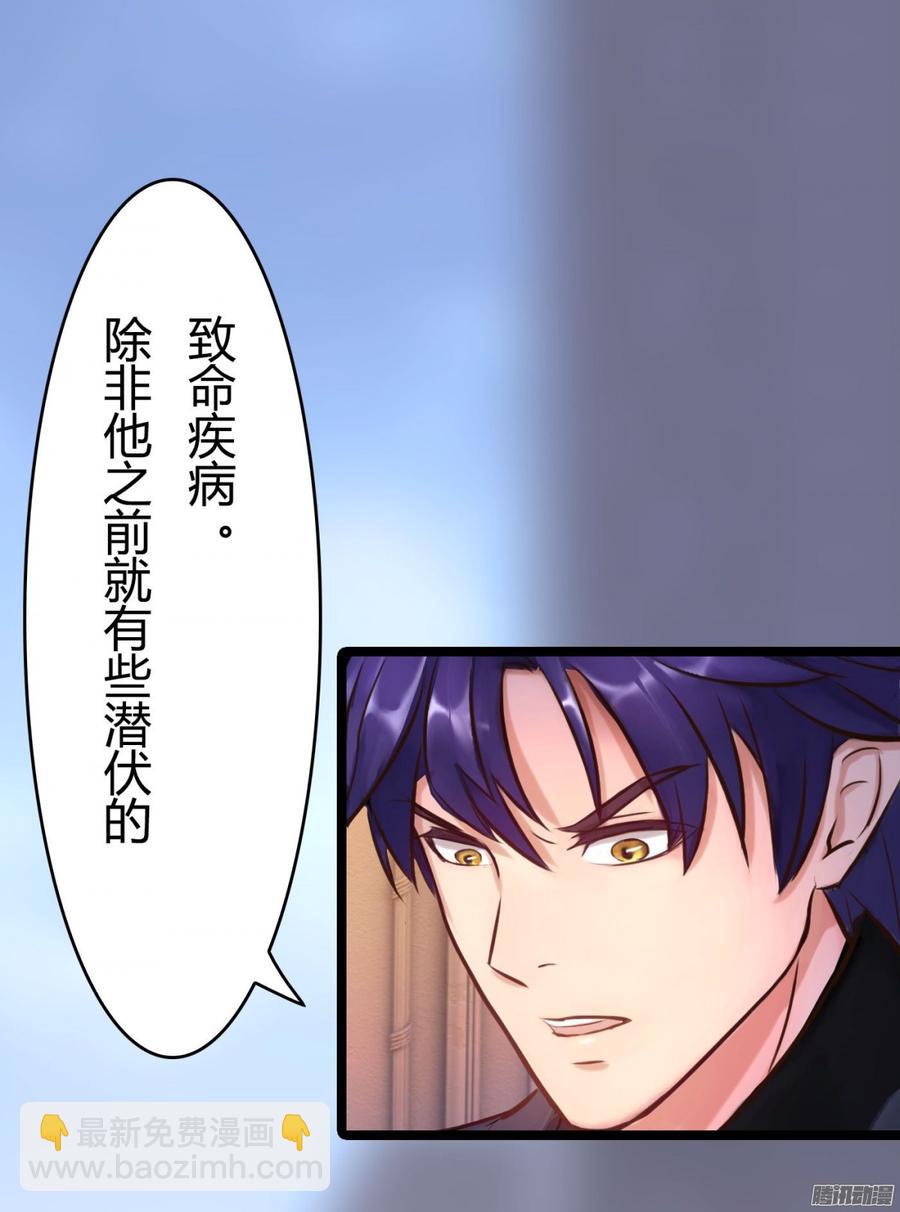 064 又是一条人命(1/2)-第66话