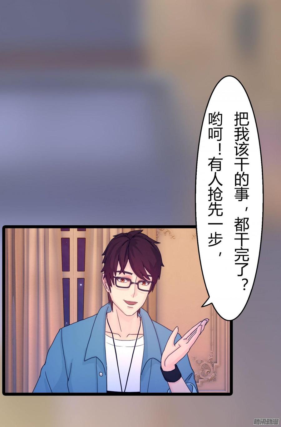 064 又是一条人命(1/2)-第66话