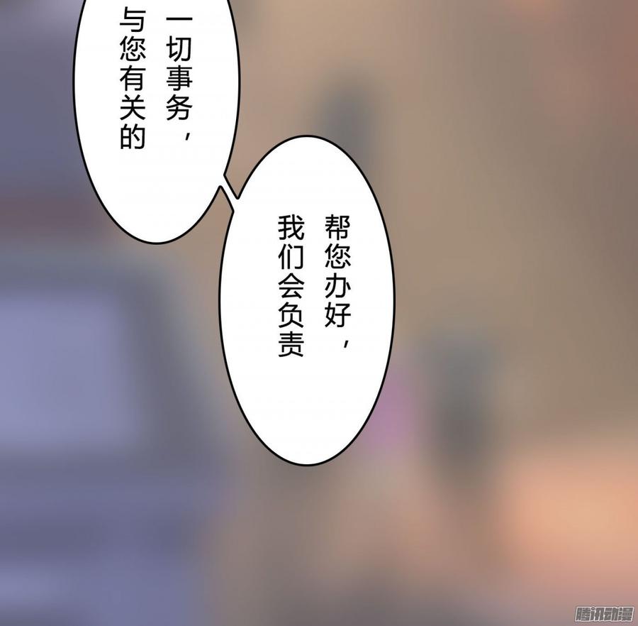 066 &ldquo;囚禁&rdquo;爱情(1/2)-第68话