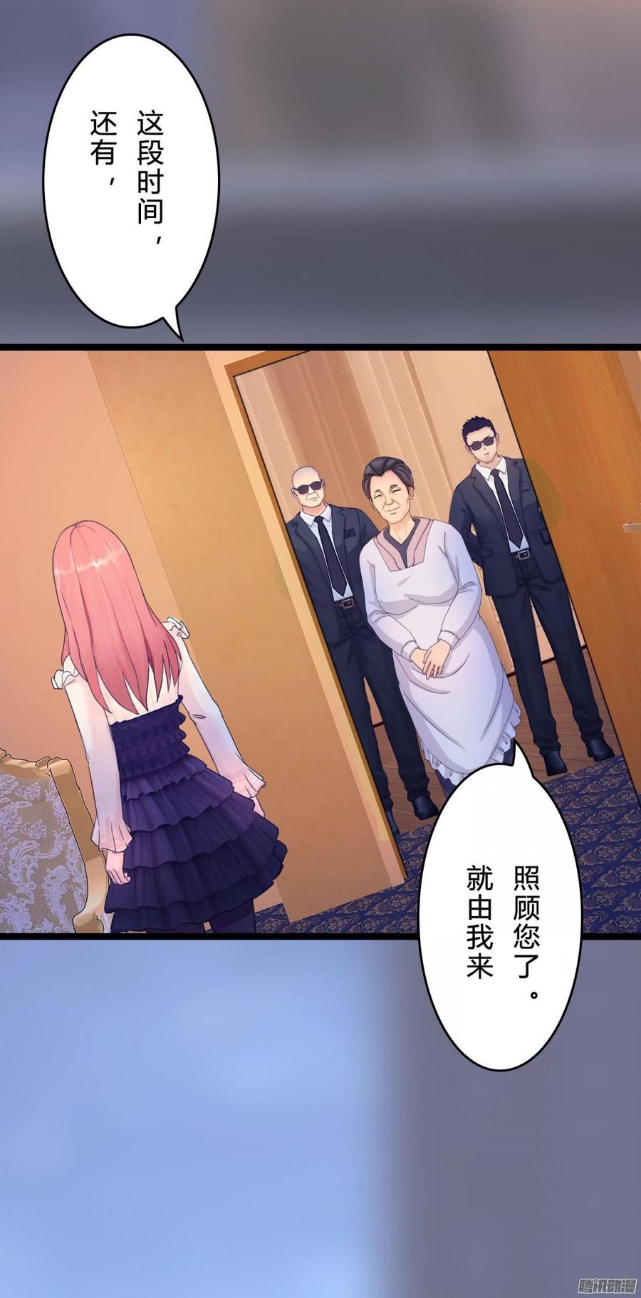 066 &ldquo;囚禁&rdquo;爱情(1/2)-第68话