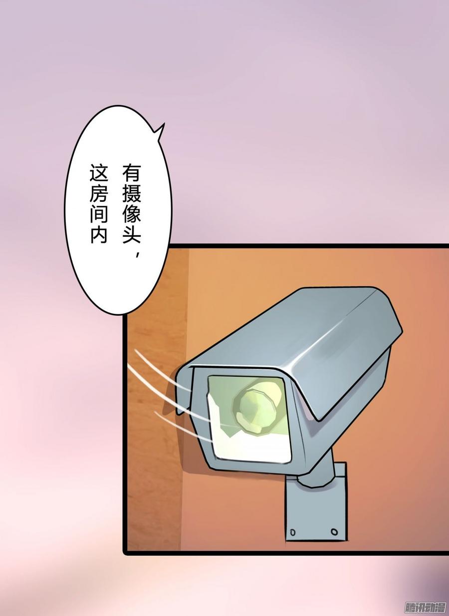 066 &ldquo;囚禁&rdquo;爱情(1/2)-第68话