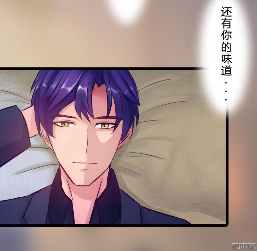 066 &ldquo;囚禁&rdquo;爱情(1/2)-第68话