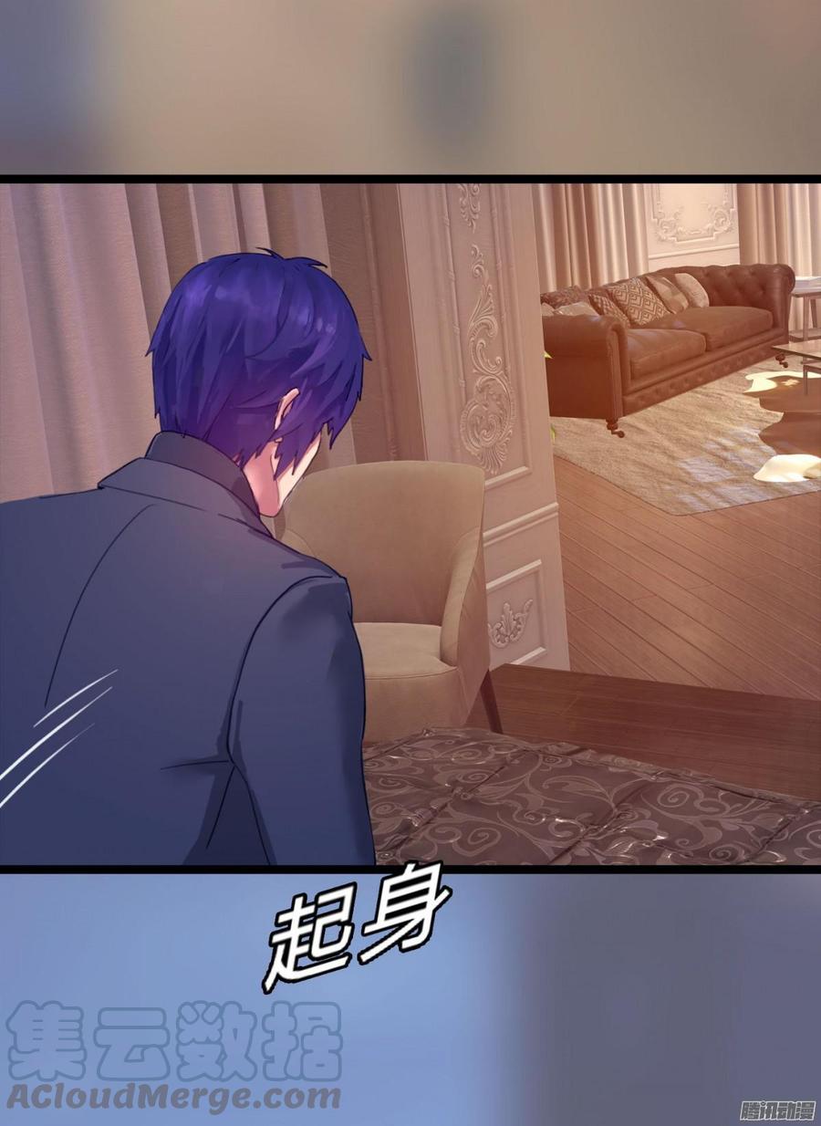 066 &ldquo;囚禁&rdquo;爱情(1/2)-第68话