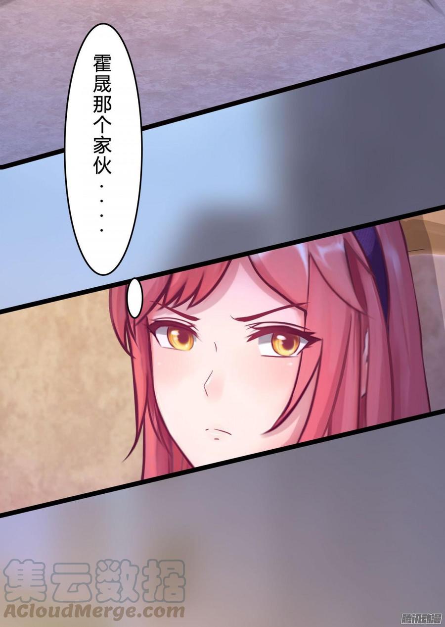 066 &ldquo;囚禁&rdquo;爱情(1/2)-第68话