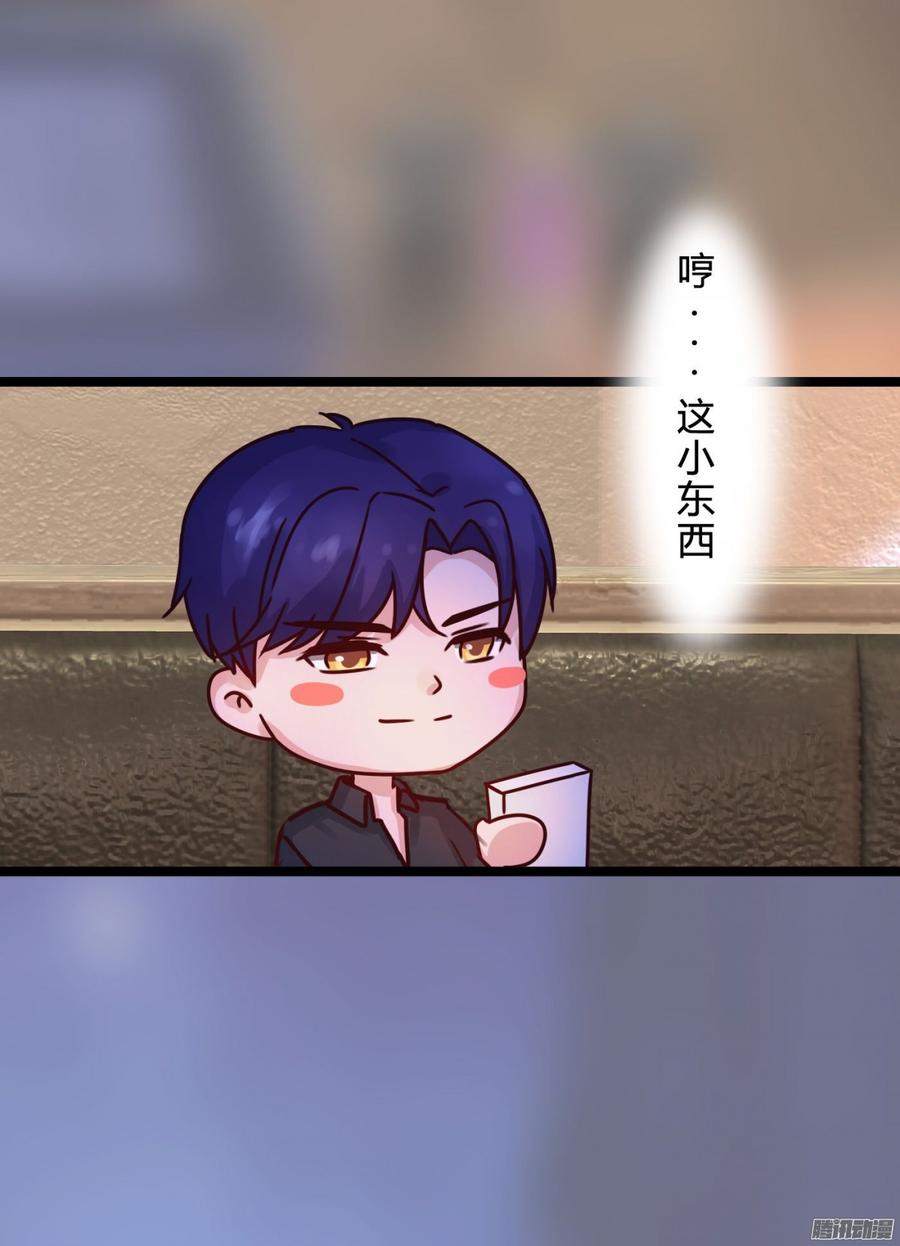 066 &ldquo;囚禁&rdquo;爱情(1/2)-第68话
