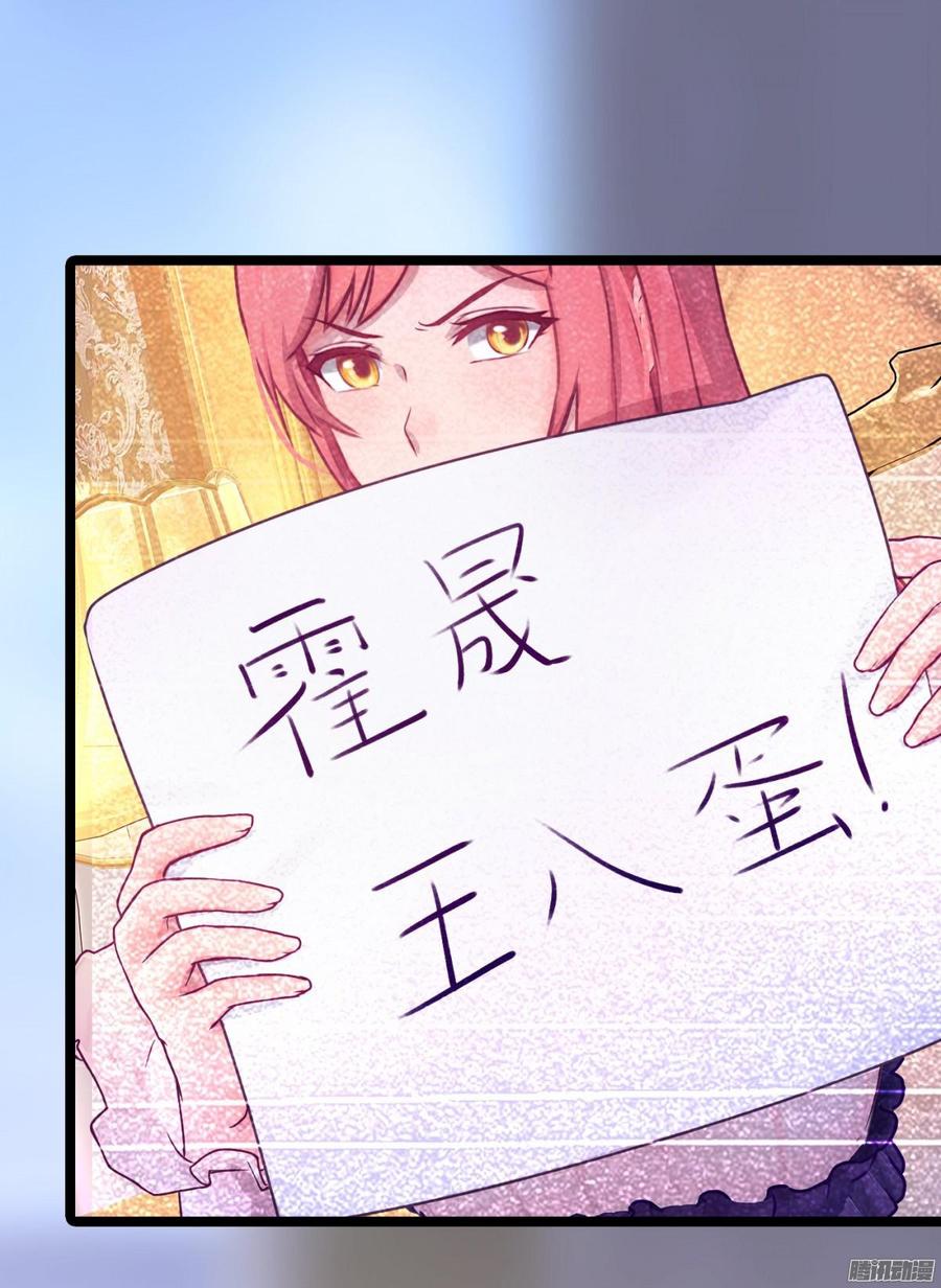 066 &ldquo;囚禁&rdquo;爱情(1/2)-第68话
