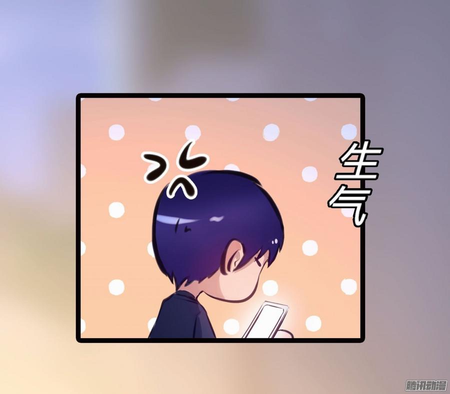 066 &ldquo;囚禁&rdquo;爱情(1/2)-第68话