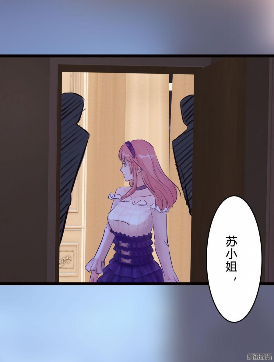 066 &ldquo;囚禁&rdquo;爱情(1/2)-第68话