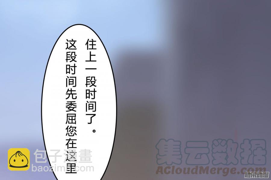 066 &ldquo;囚禁&rdquo;爱情(1/2)-第68话