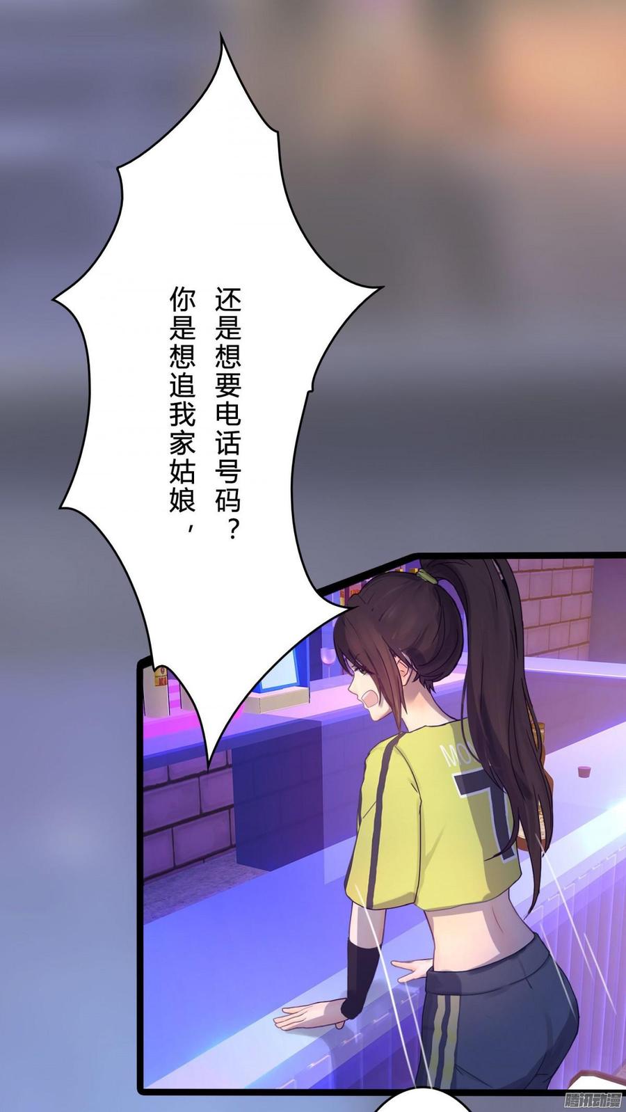 068 意不意外 惊不惊喜_(1/2)-第70话