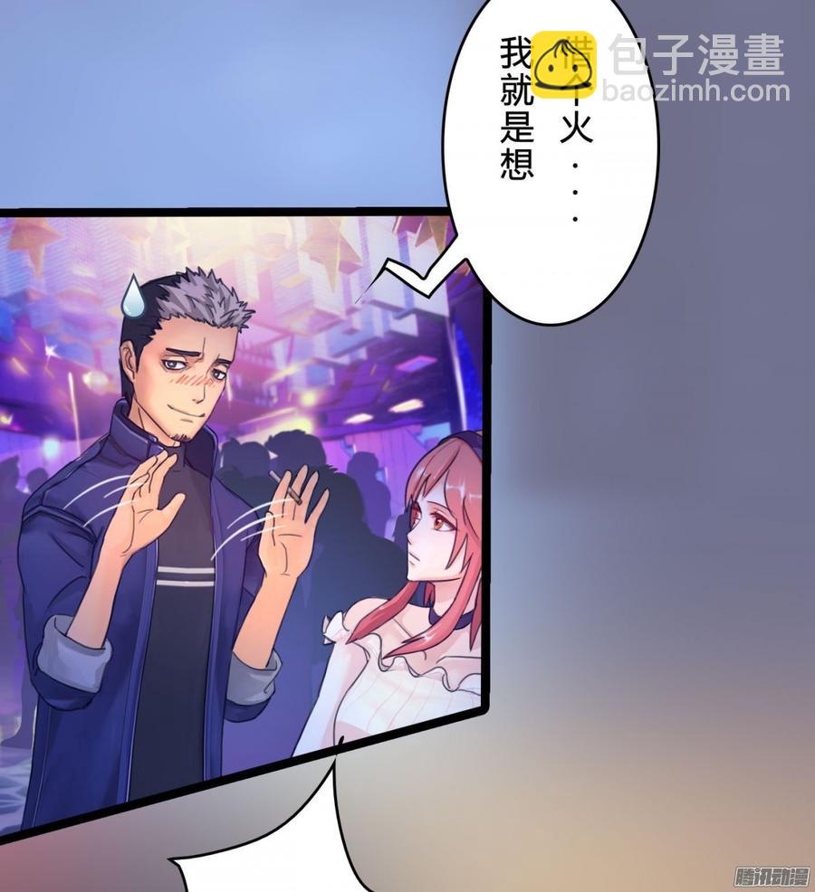 068 意不意外 惊不惊喜_(1/2)-第70话