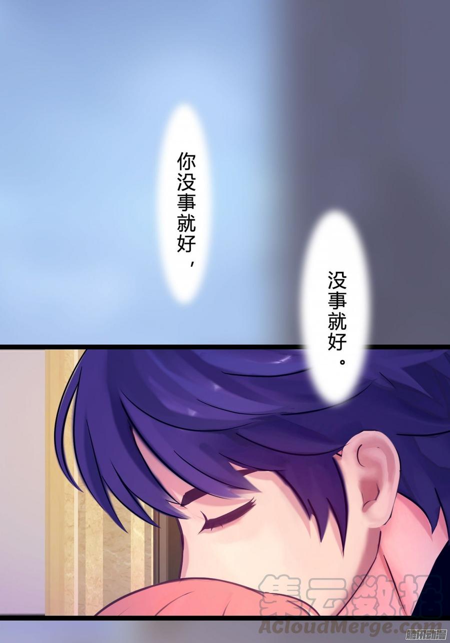 068 意不意外 惊不惊喜_(1/2)-第70话