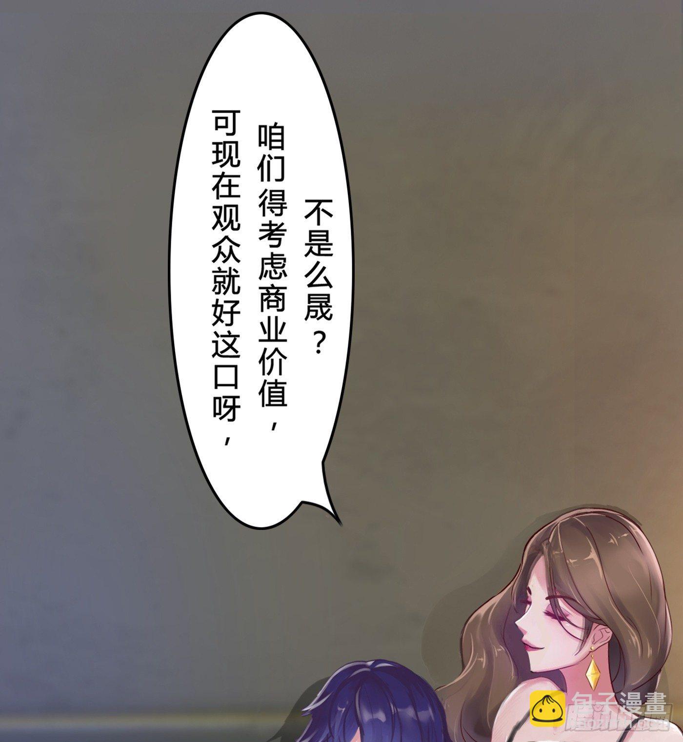 008 尴尬的约会(1/2)-第8话