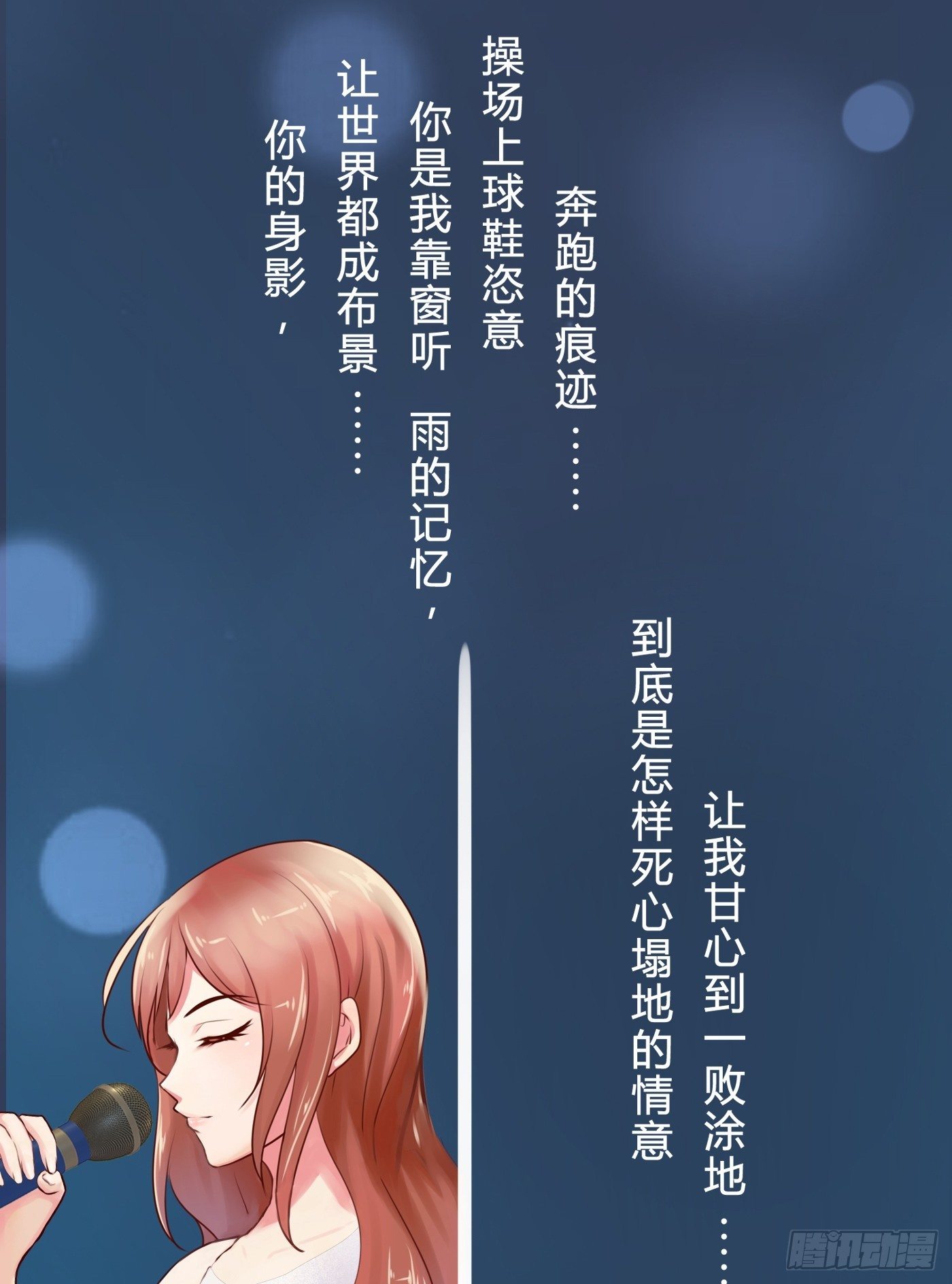 008 尴尬的约会(1/2)-第8话