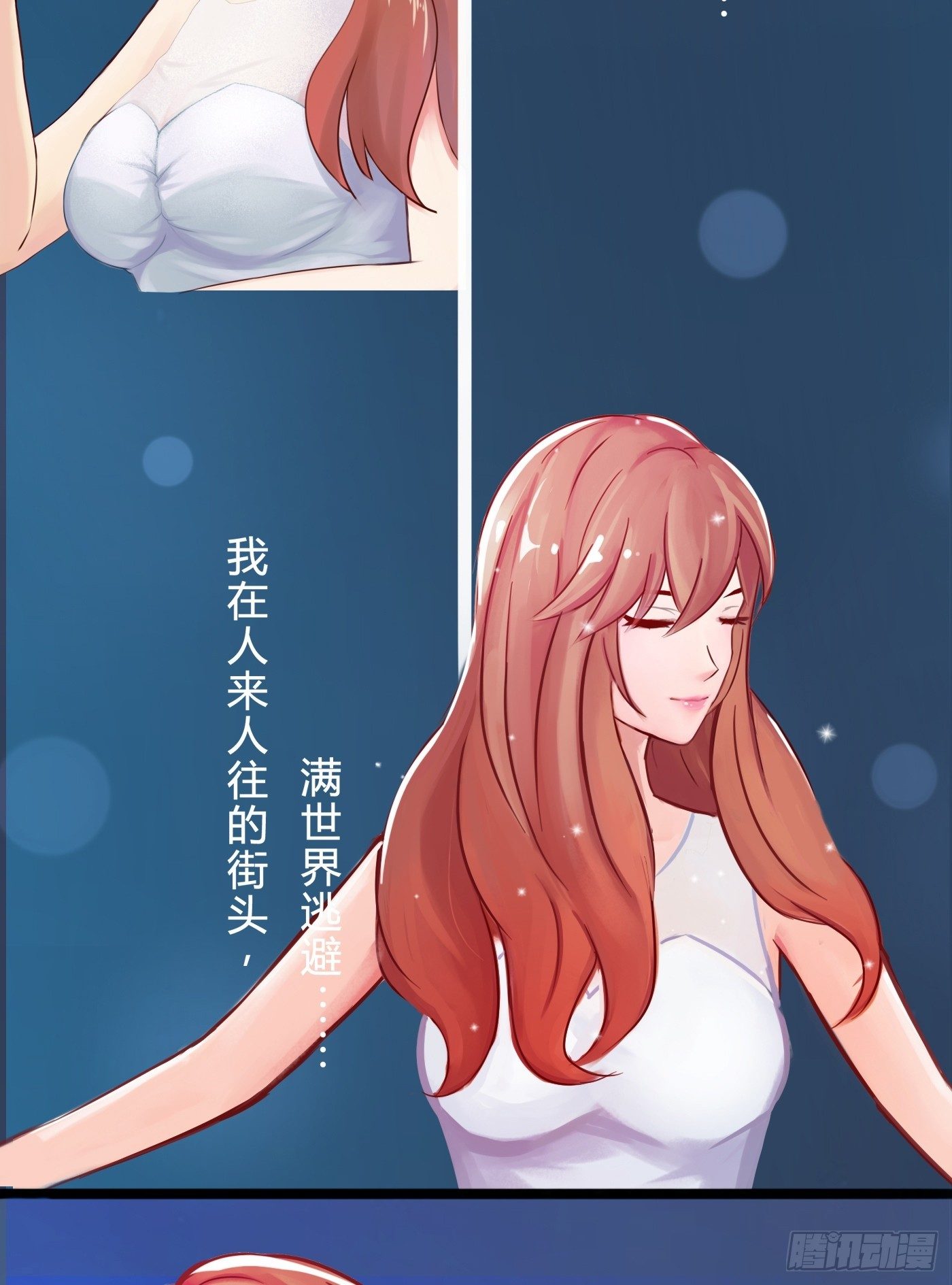008 尴尬的约会(1/2)-第8话