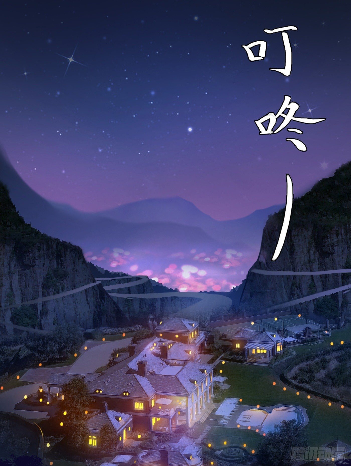 008 尴尬的约会(1/2)-第8话