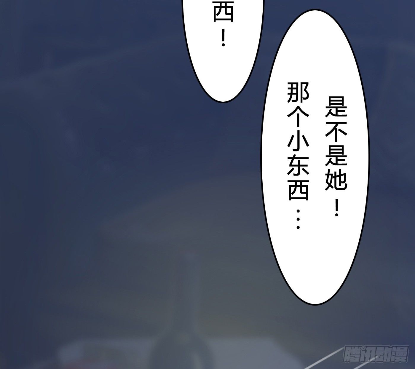 008 尴尬的约会(1/2)-第8话