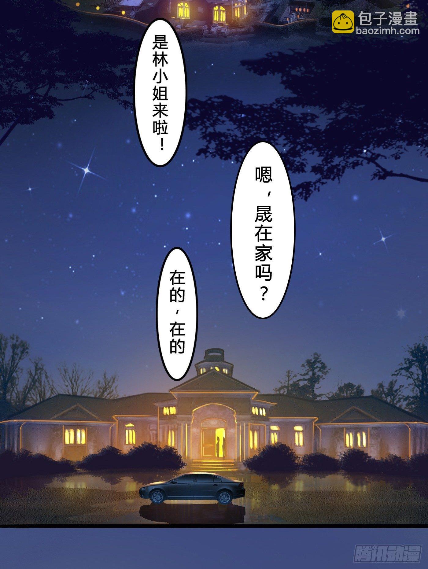 008 尴尬的约会(1/2)-第8话