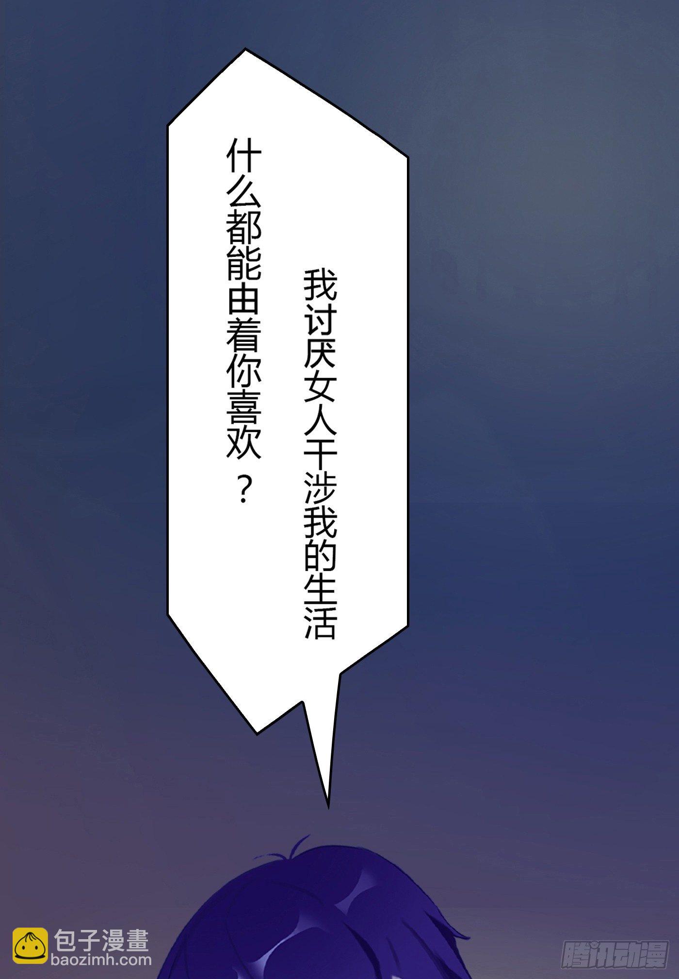 008 尴尬的约会(1/2)-第8话