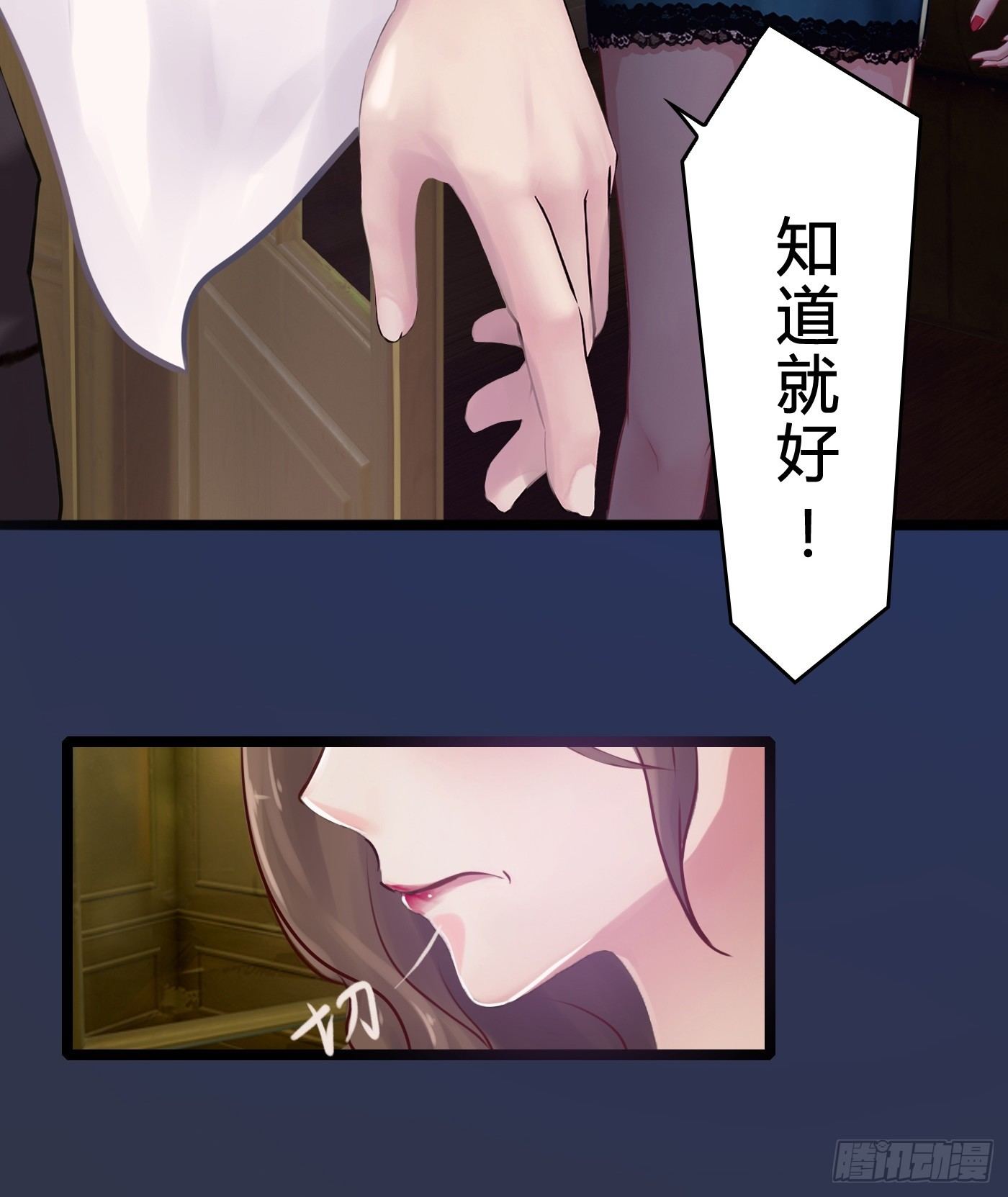 008 尴尬的约会(1/2)-第8话