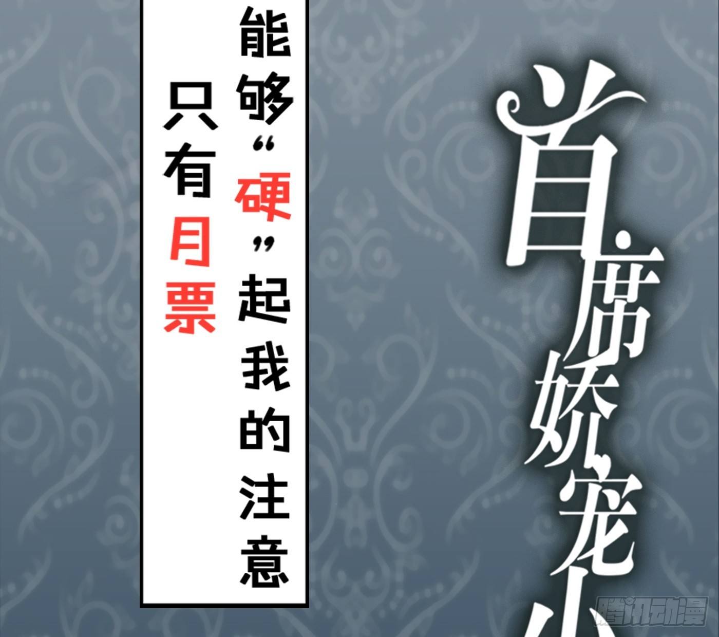 008 尴尬的约会(1/2)-第8话