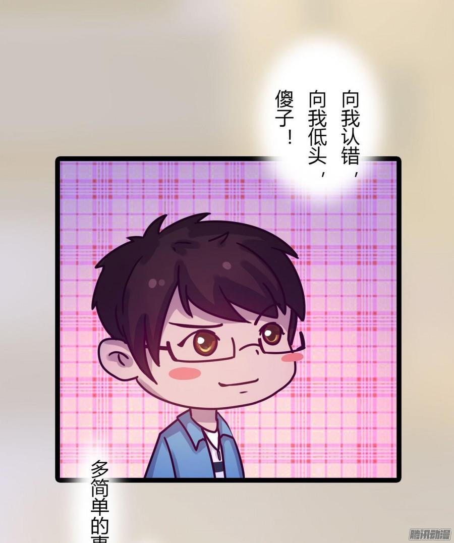 070 两冤家-第72话
