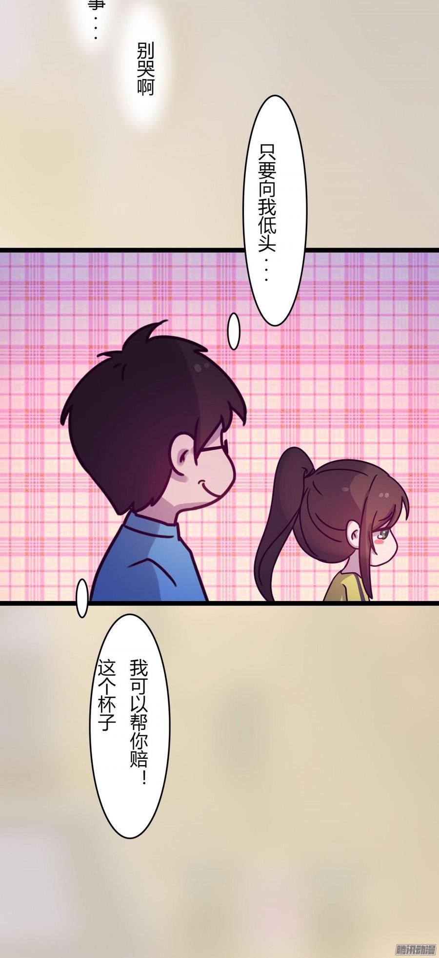070 两冤家-第72话