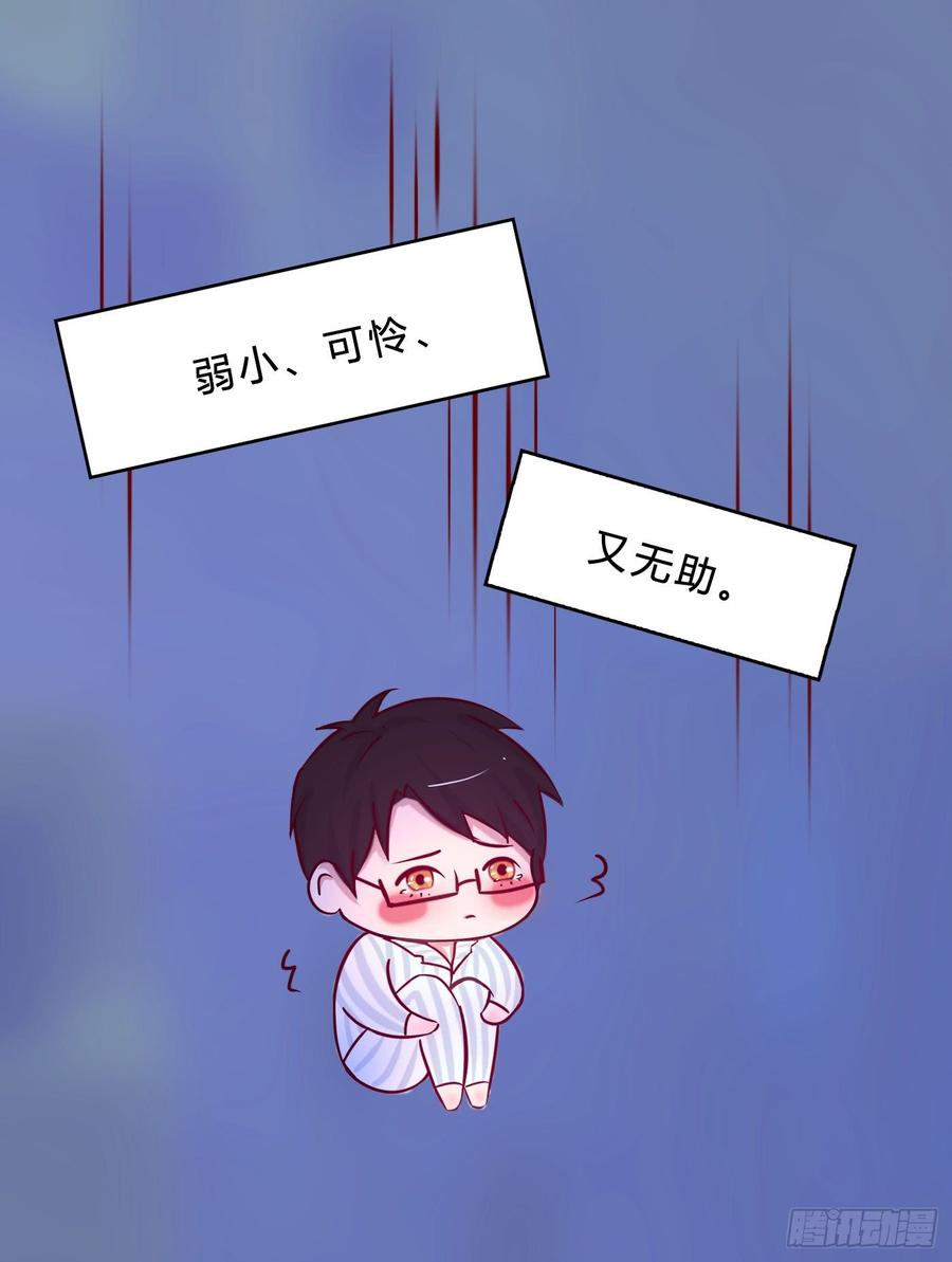 072 _爱卿_ 快回来看我！(1/2)-第74话