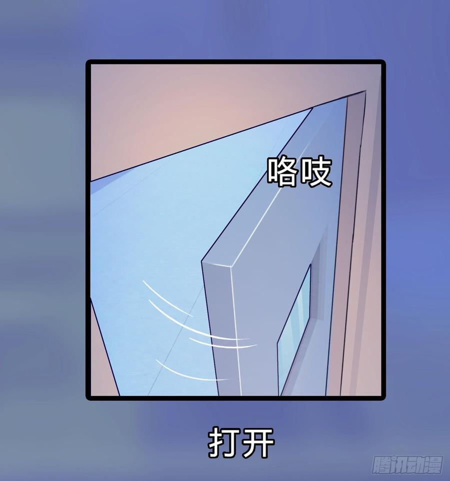 072 _爱卿_ 快回来看我！(1/2)-第74话