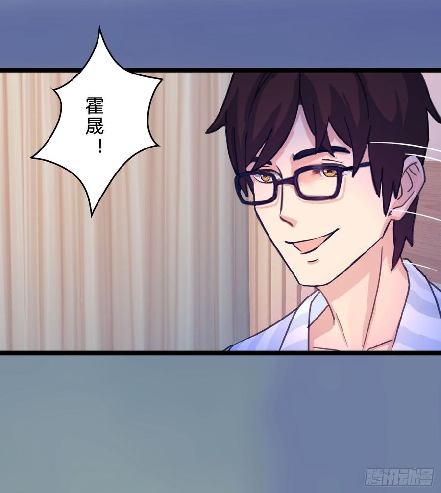 072 _爱卿_ 快回来看我！(1/2)-第74话