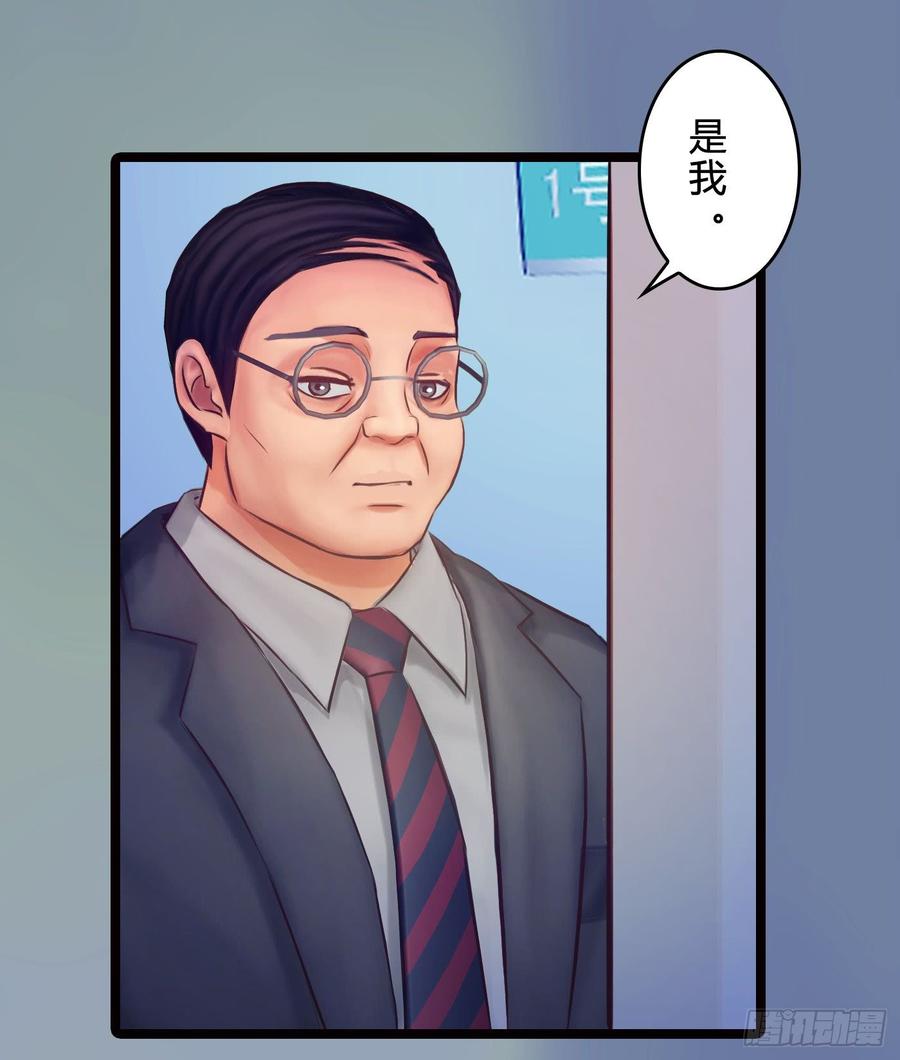 072 _爱卿_ 快回来看我！(1/2)-第74话