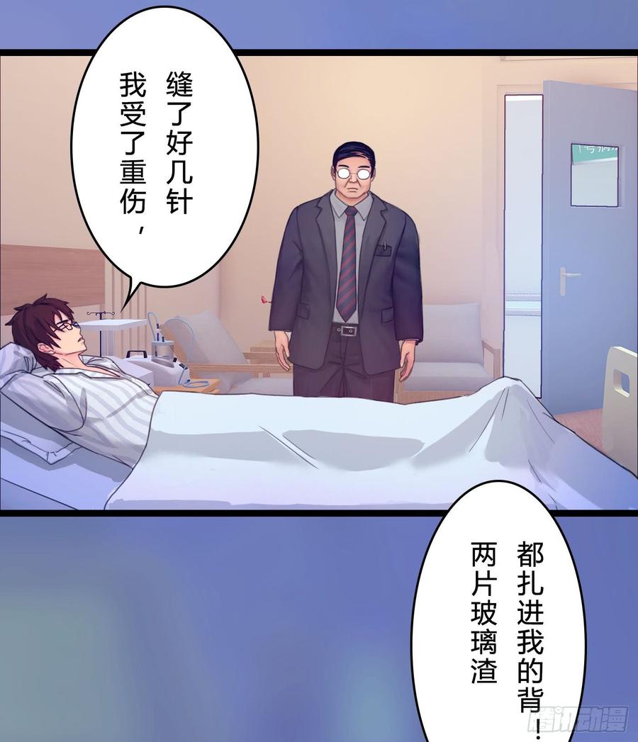 072 _爱卿_ 快回来看我！(1/2)-第74话