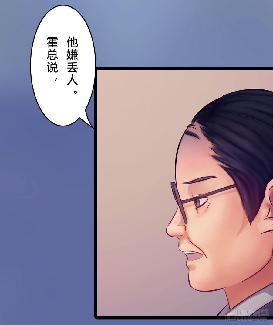 072 _爱卿_ 快回来看我！(1/2)-第74话