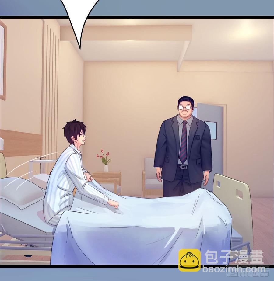 072 _爱卿_ 快回来看我！(1/2)-第74话