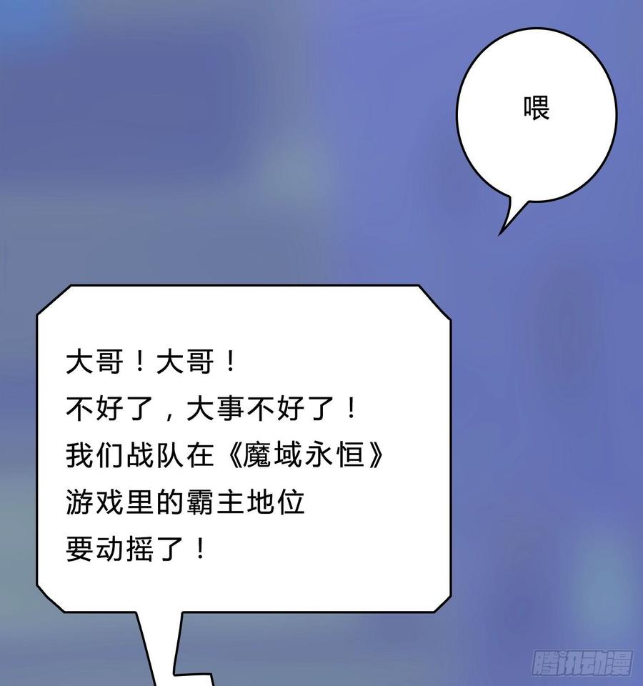 072 _爱卿_ 快回来看我！(1/2)-第74话