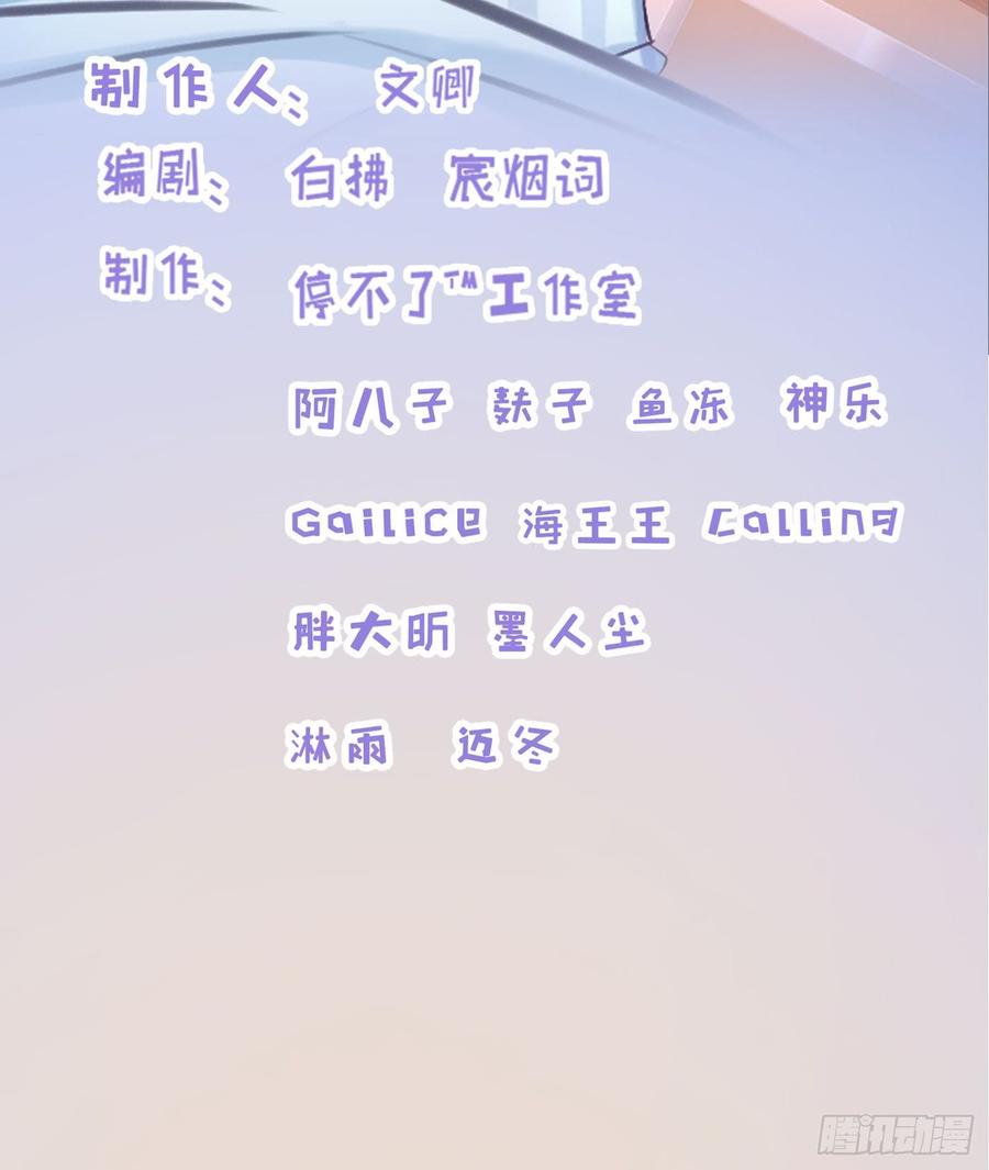 072 _爱卿_ 快回来看我！(1/2)-第74话