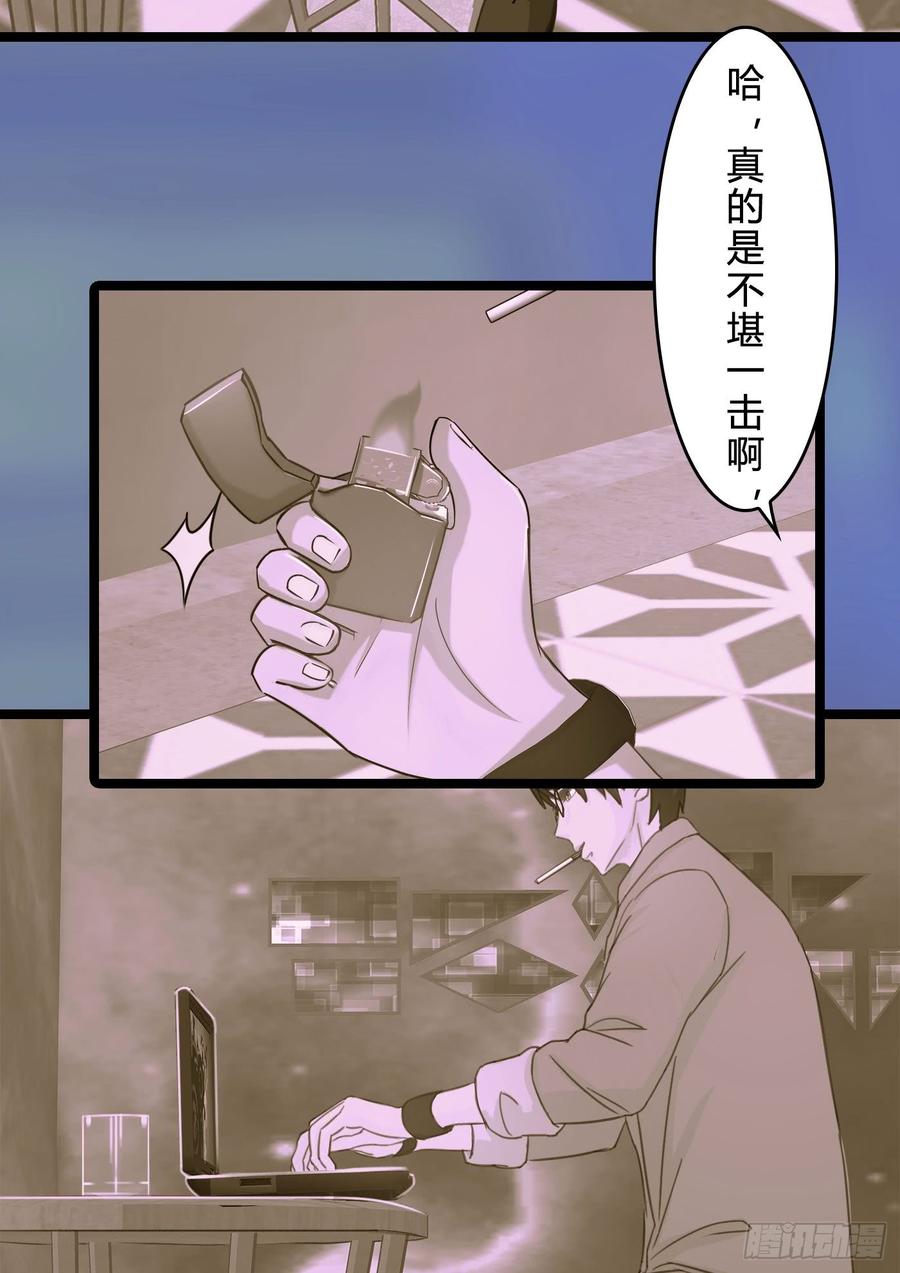 072 _爱卿_ 快回来看我！(1/2)-第74话