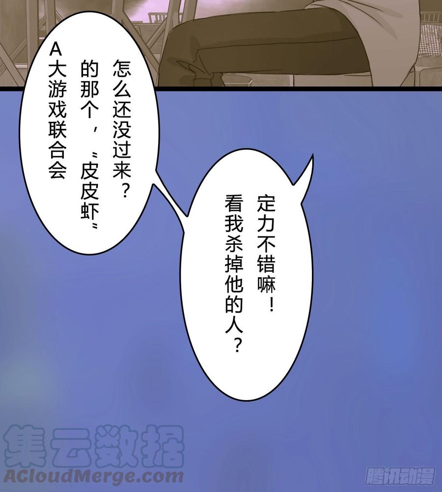072 _爱卿_ 快回来看我！(1/2)-第74话