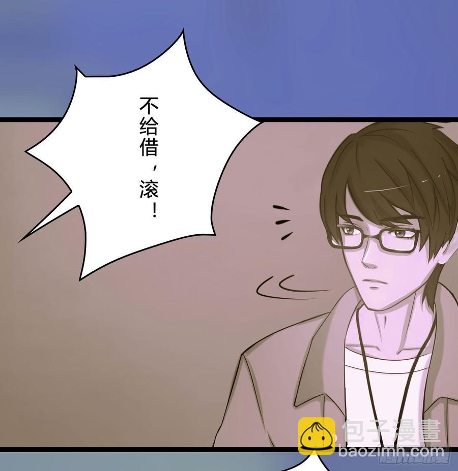 072 _爱卿_ 快回来看我！(1/2)-第74话