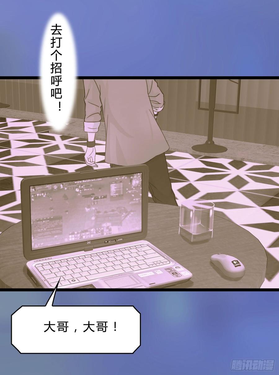 072 _爱卿_ 快回来看我！(1/2)-第74话