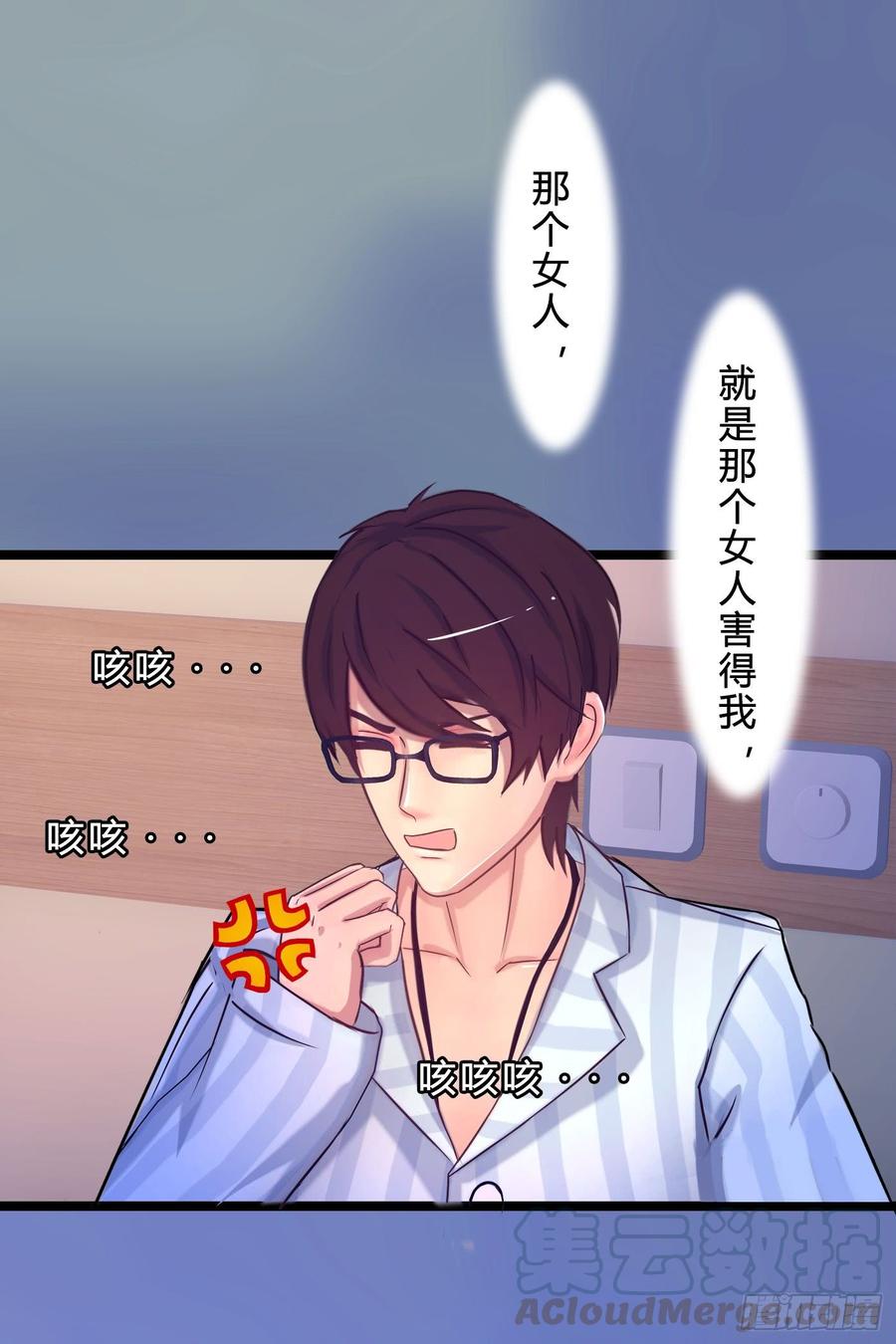 072 _爱卿_ 快回来看我！(1/2)-第74话