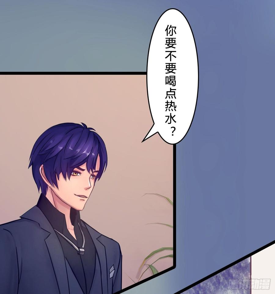 072 _爱卿_ 快回来看我！(1/2)-第74话